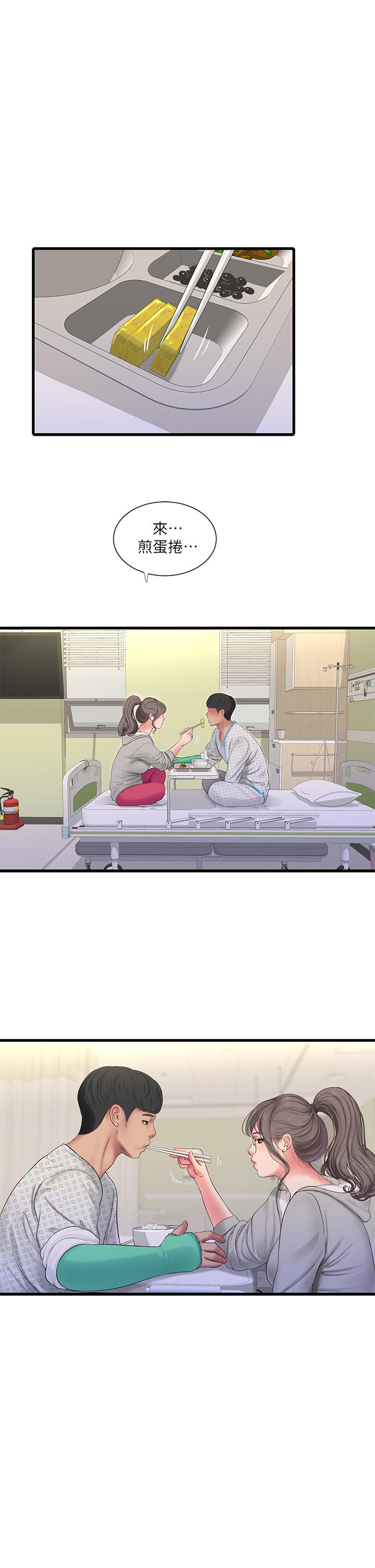 《親家四姊妹》漫画 第103話-火熱交纏的軀體