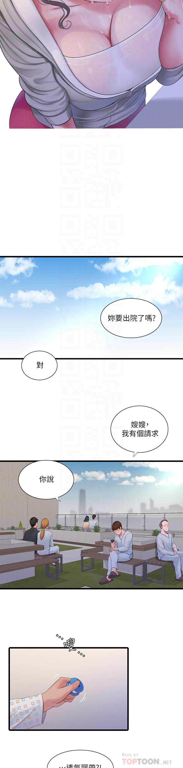《親家四姊妹》漫画 第103話-火熱交纏的軀體