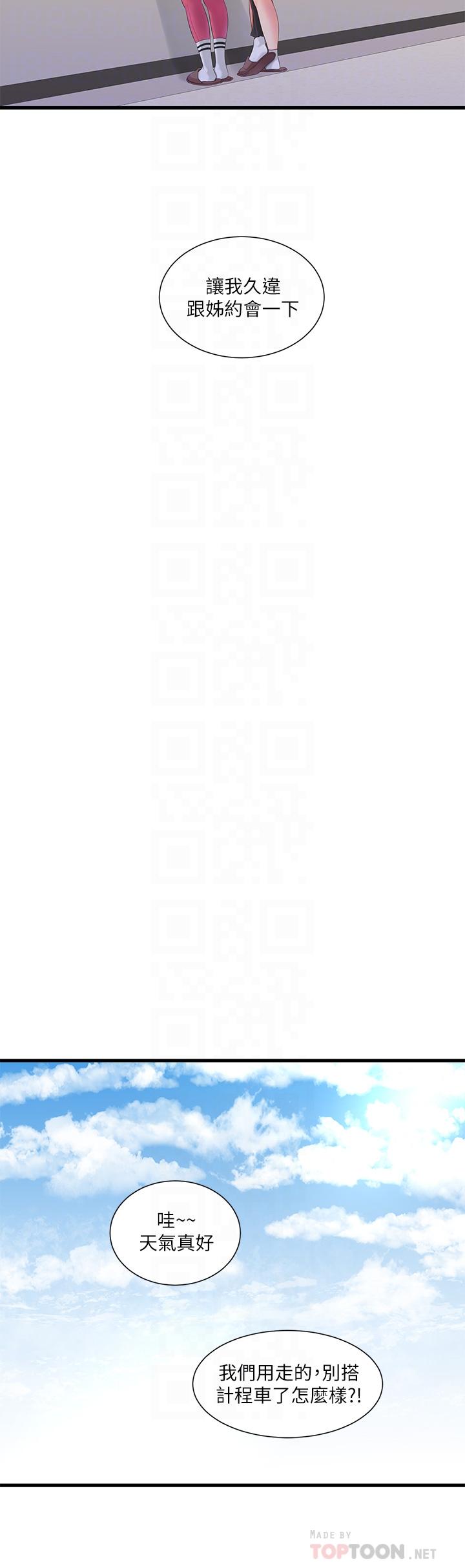 《親家四姊妹》漫画 第103話-火熱交纏的軀體