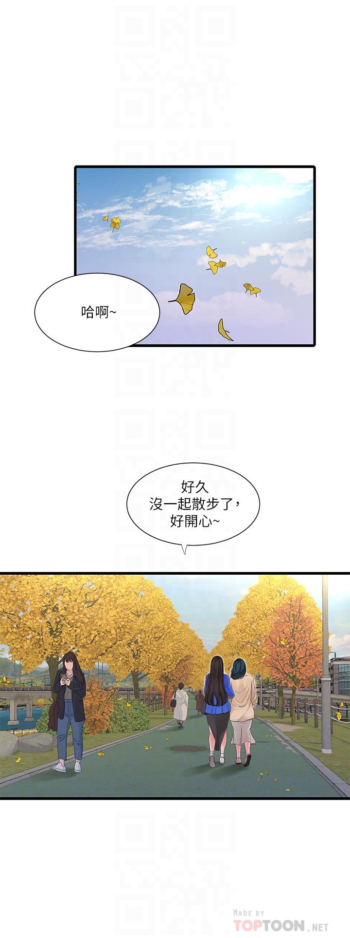 《親家四姊妹》漫画 第103話-火熱交纏的軀體
