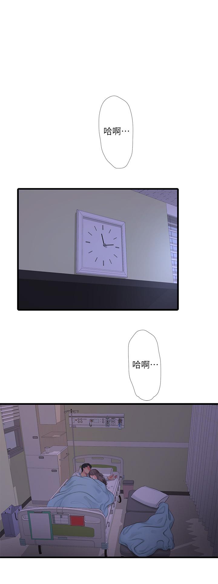《親家四姊妹》漫画 第103話-火熱交纏的軀體