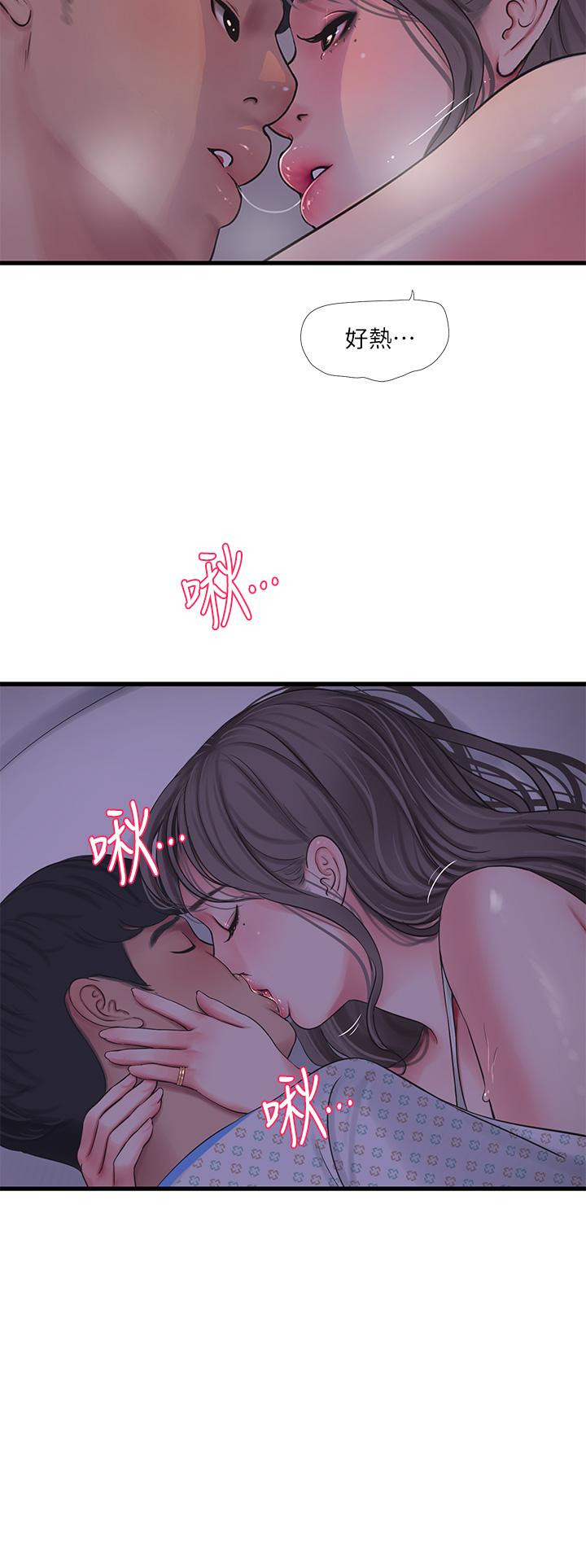 《親家四姊妹》漫画 第103話-火熱交纏的軀體