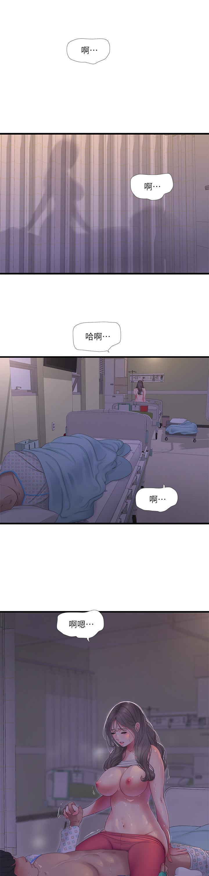 《親家四姊妹》漫画 第103話-火熱交纏的軀體
