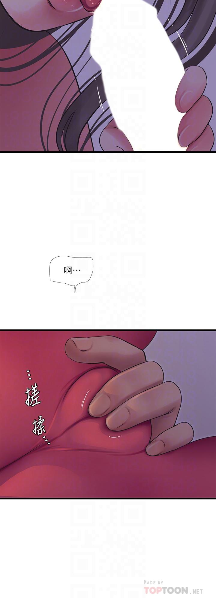 《親家四姊妹》漫画 第104話-在病房偷偷打炮