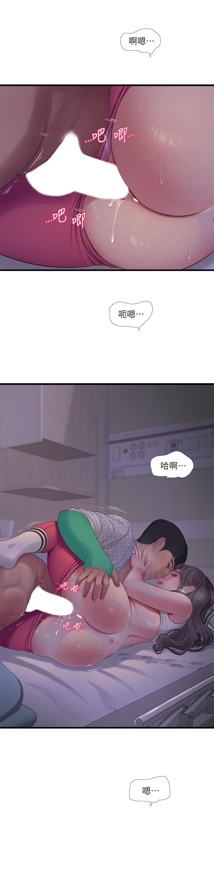 《親家四姊妹》漫画 第104話-在病房偷偷打炮