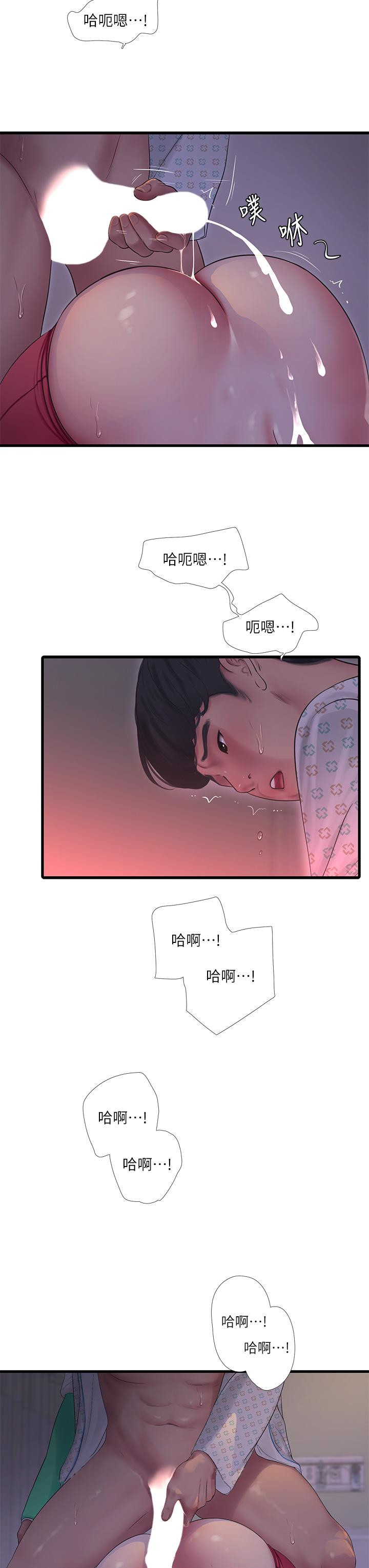 《親家四姊妹》漫画 第104話-在病房偷偷打炮