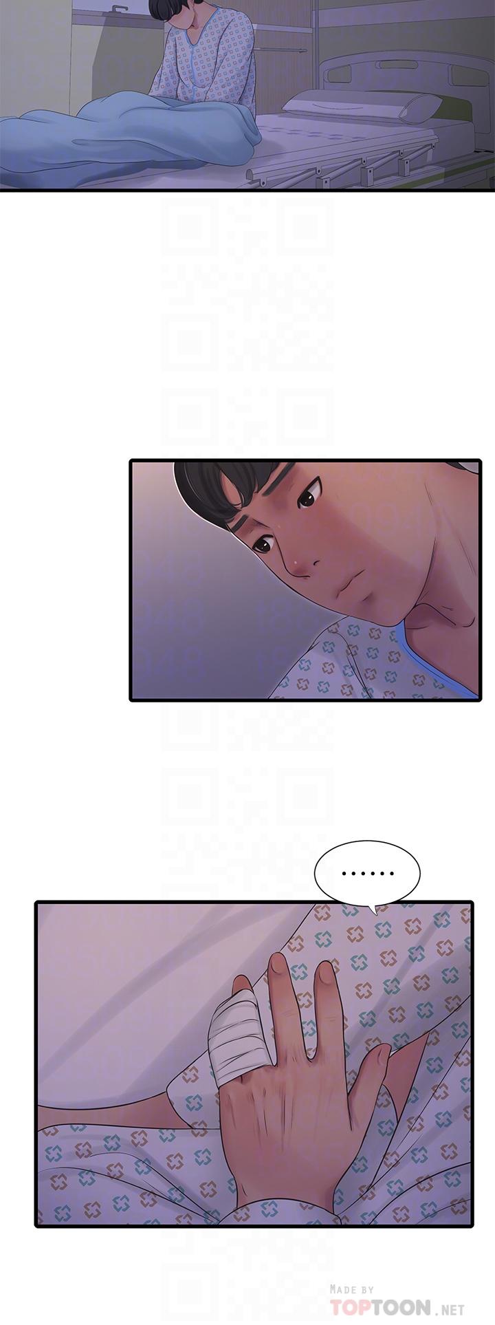 《親家四姊妹》漫画 第105話-當著哥哥的面上嫂嫂