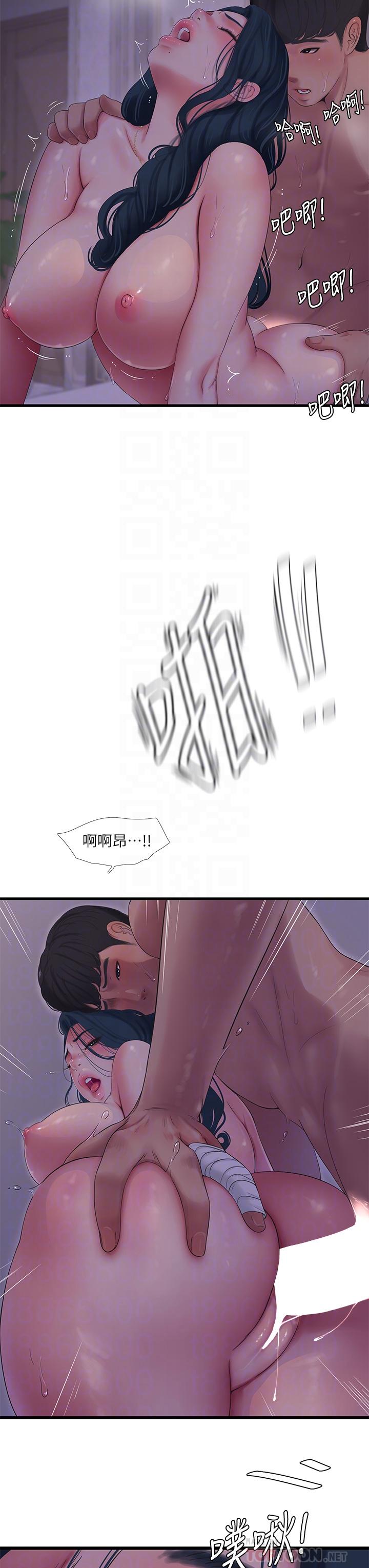 《親家四姊妹》漫画 第106話-在老公面前高潮的佳英