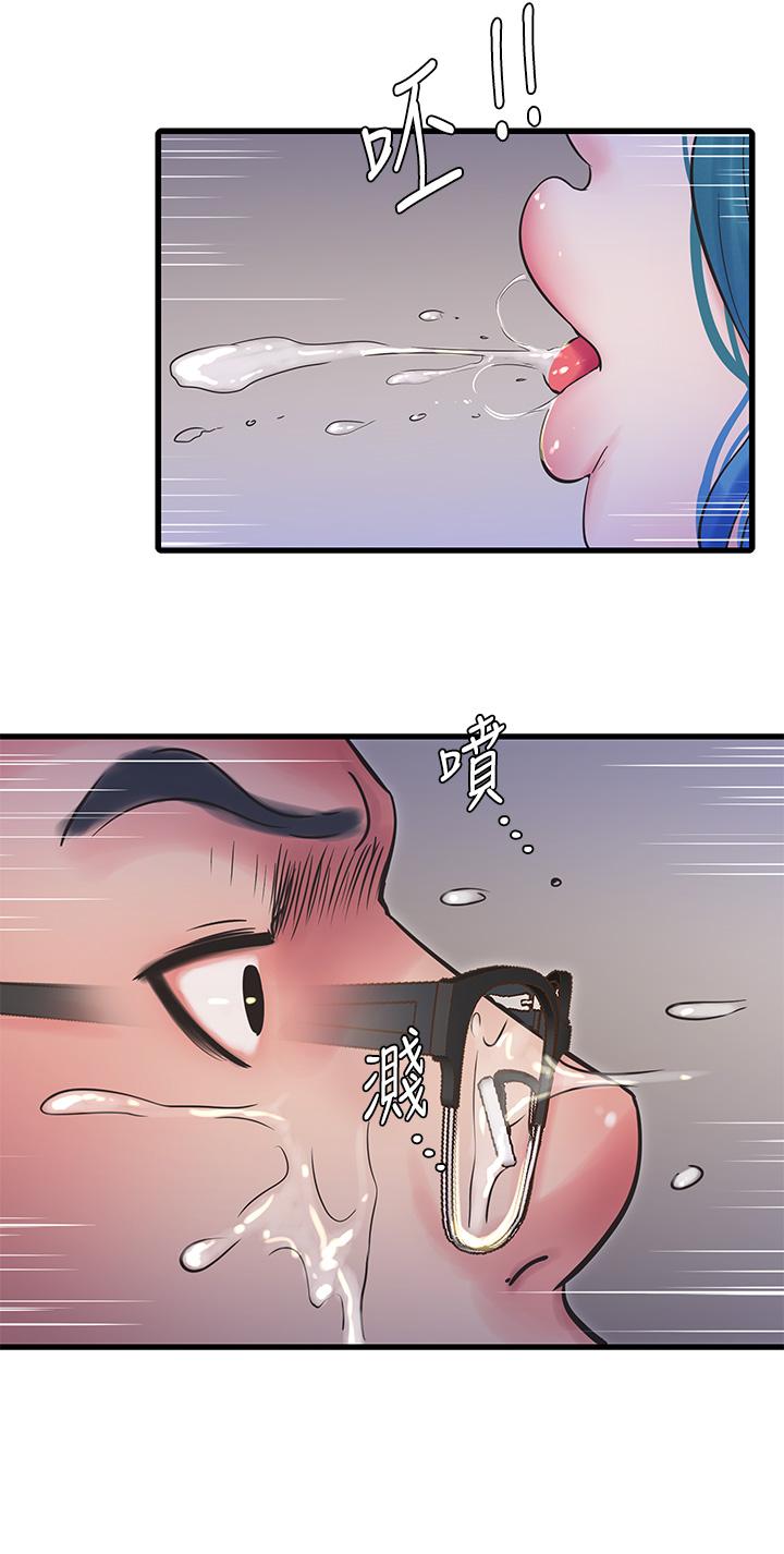 《親家四姊妹》漫画 第107話-感到空虛的姐妹
