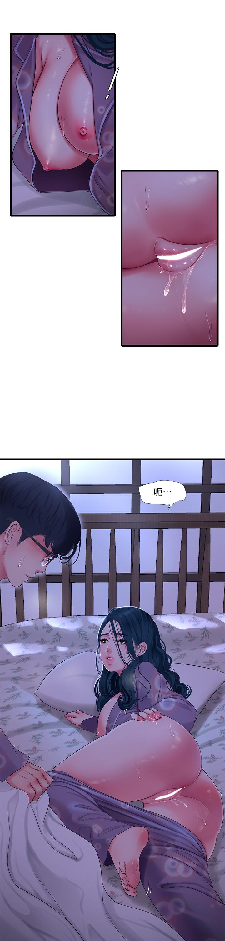 《親家四姊妹》漫画 第108話-你這個骯髒的臭婊子