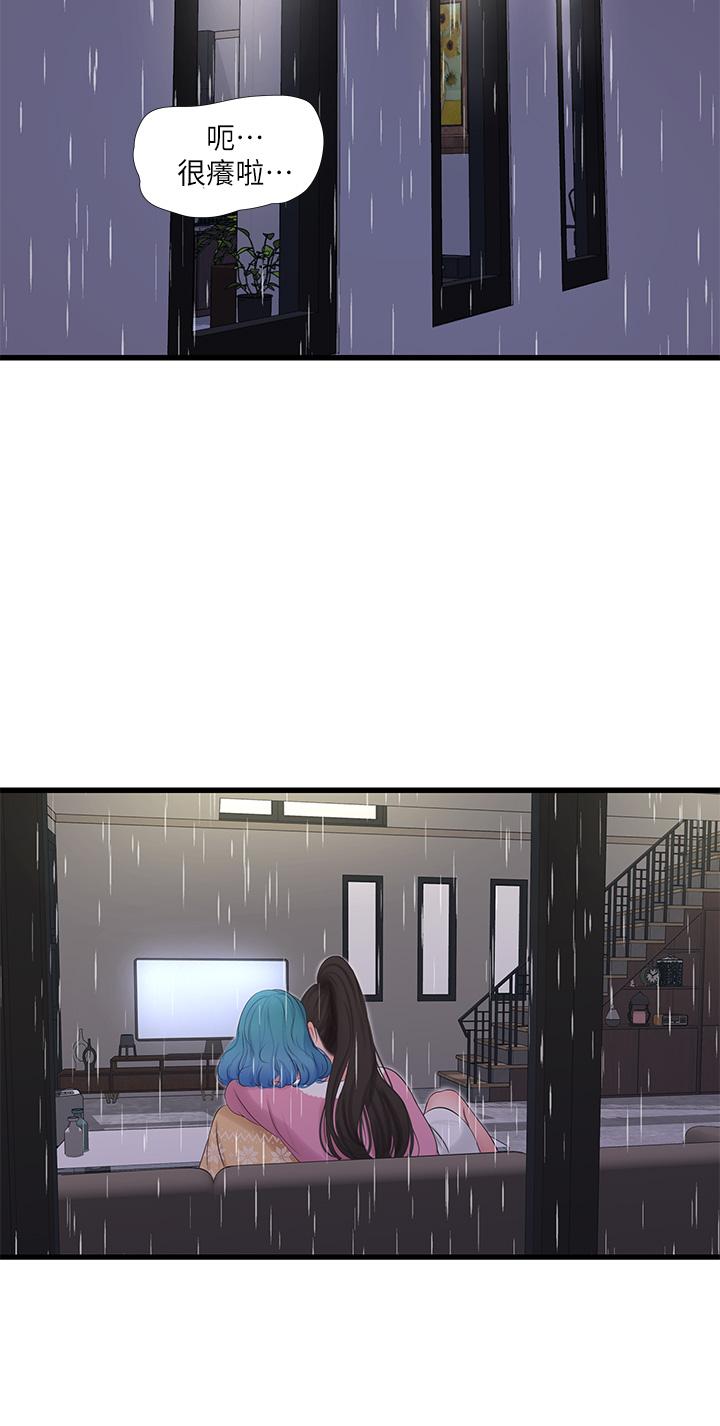 《親家四姊妹》漫画 第111話-最終話-再見，親家姐妹們