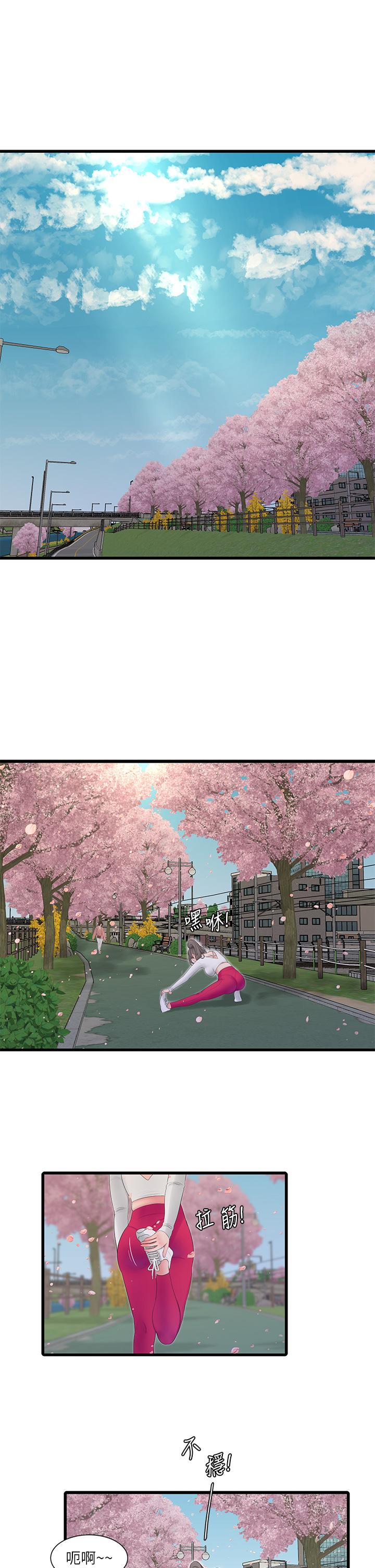《親家四姊妹》漫画 第111話-最終話-再見，親家姐妹們