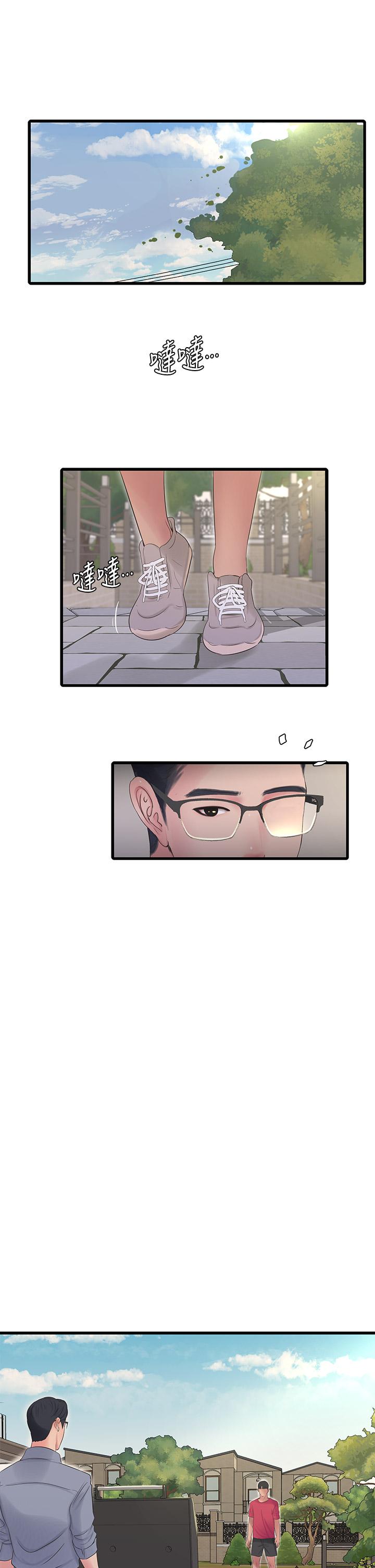 《親家四姊妹》漫画 後記