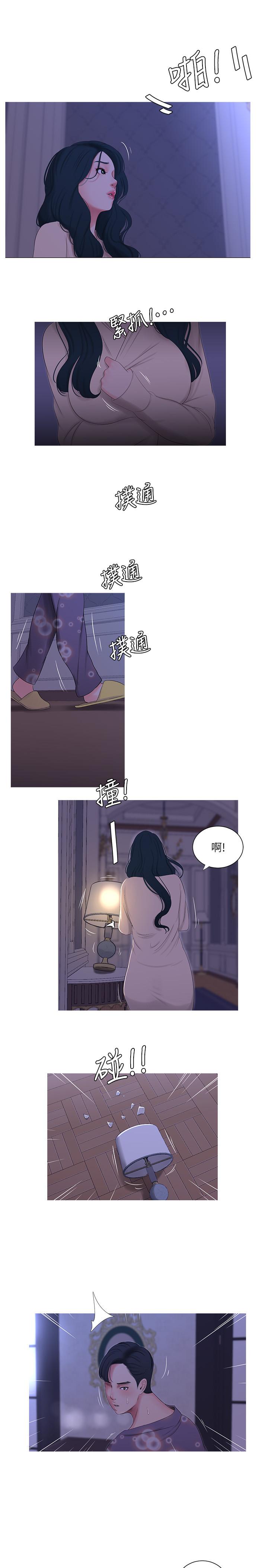 《親家四姊妹》漫画 第12話-下賤又淫蕩的親家二姨子