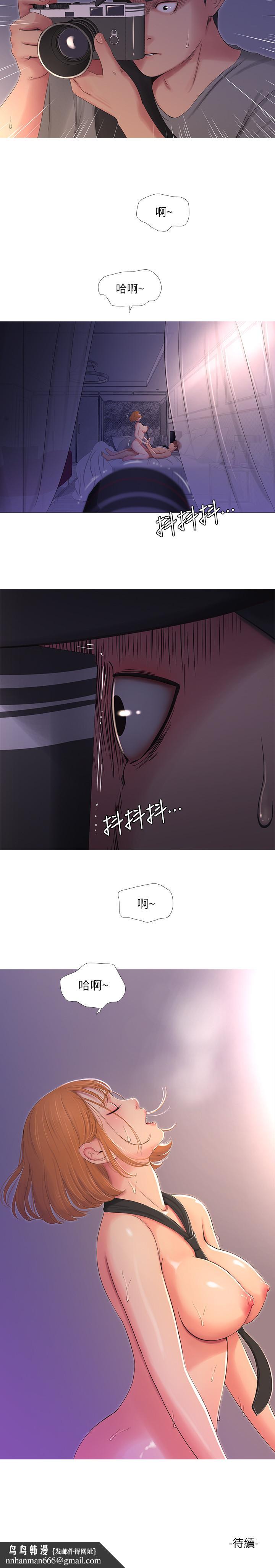 《親家四姊妹》漫画 第12話-下賤又淫蕩的親家二姨子