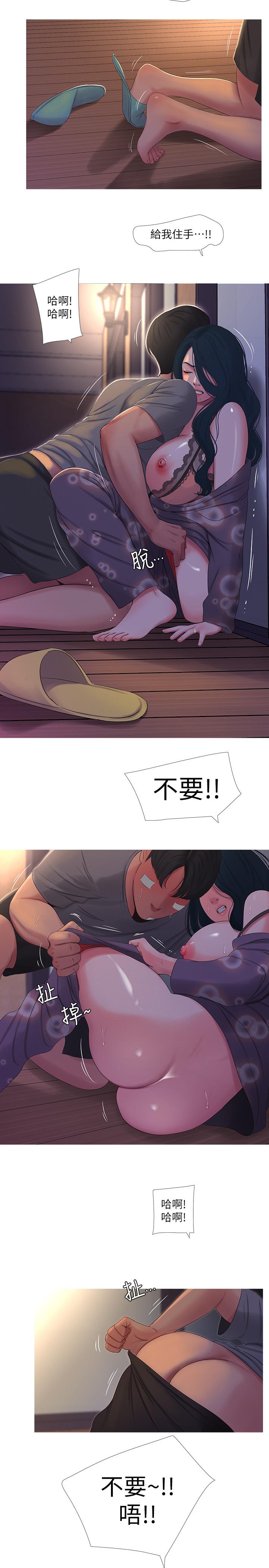 《親家四姊妹》漫画 第15話-你昨晚對大姐做了什麼？