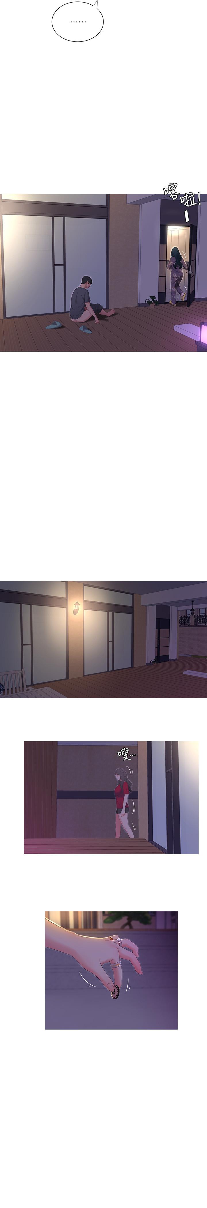 《親家四姊妹》漫画 第15話-你昨晚對大姐做了什麼？