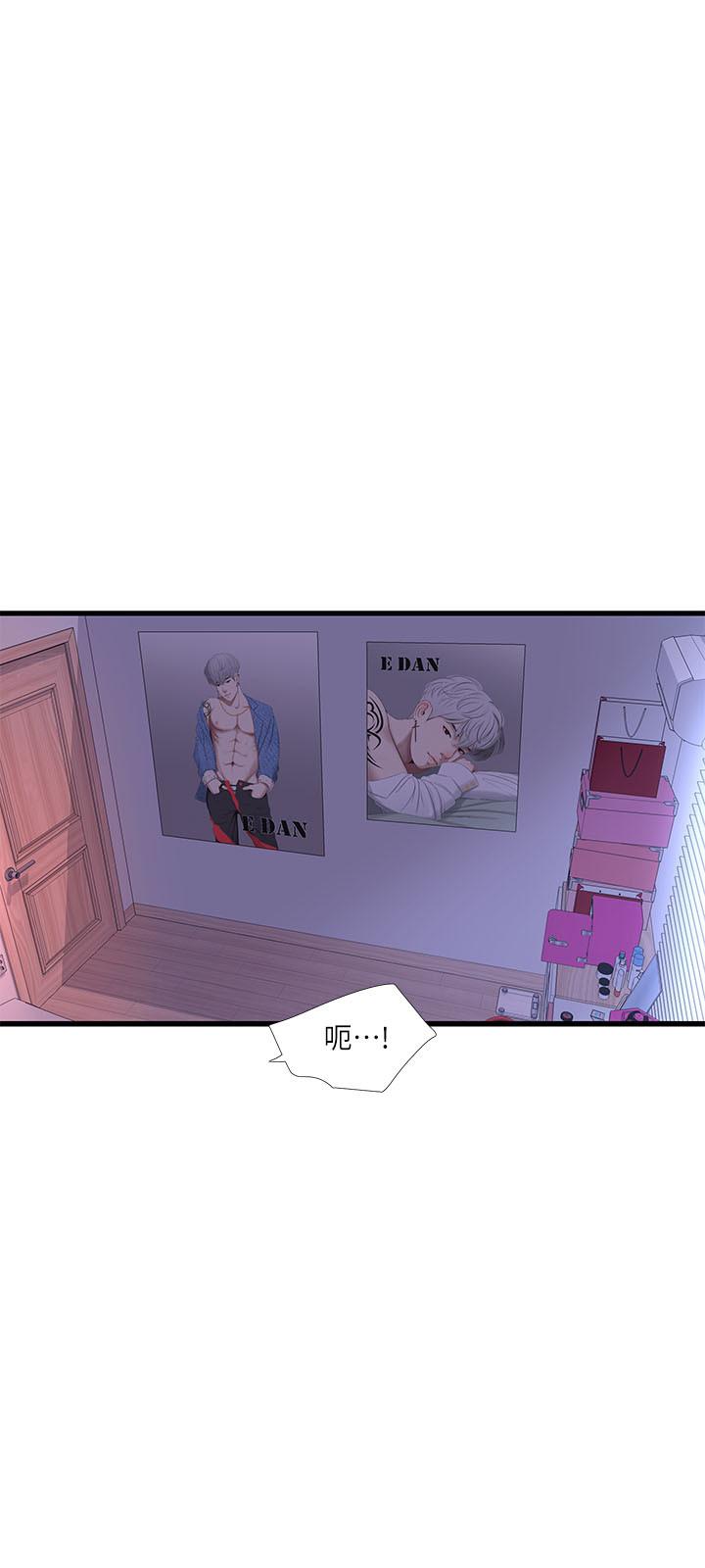 《親家四姊妹》漫画 第16話-誤闖佳卉的房間