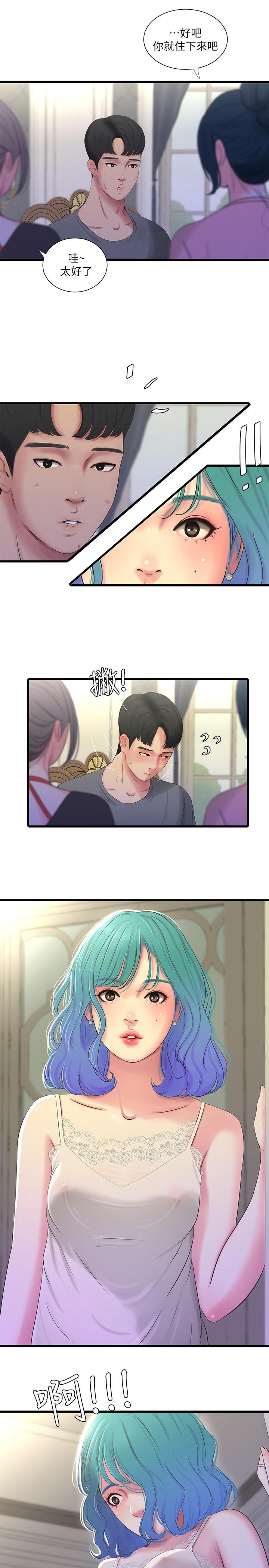 《親家四姊妹》漫画 第16話-誤闖佳卉的房間