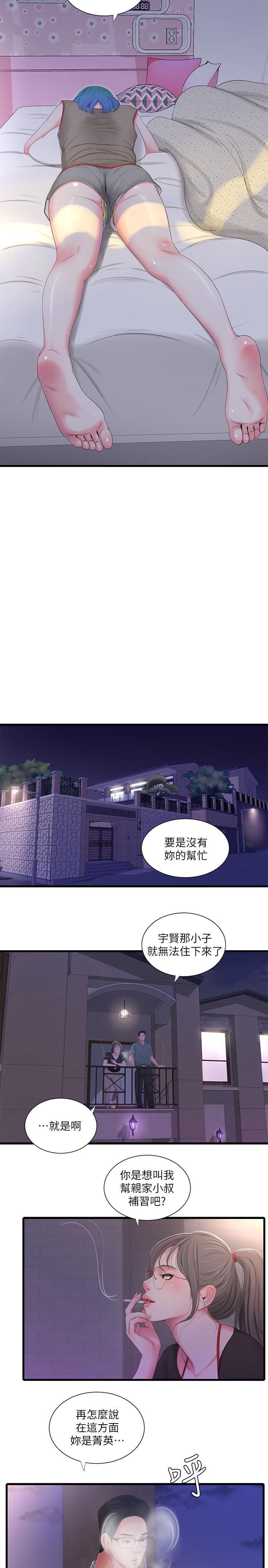 《親家四姊妹》漫画 第16話-誤闖佳卉的房間