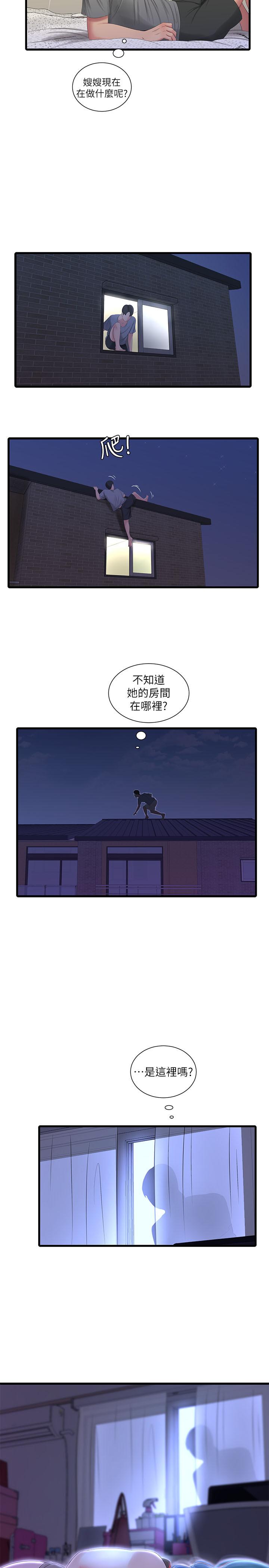 《親家四姊妹》漫画 第16話-誤闖佳卉的房間
