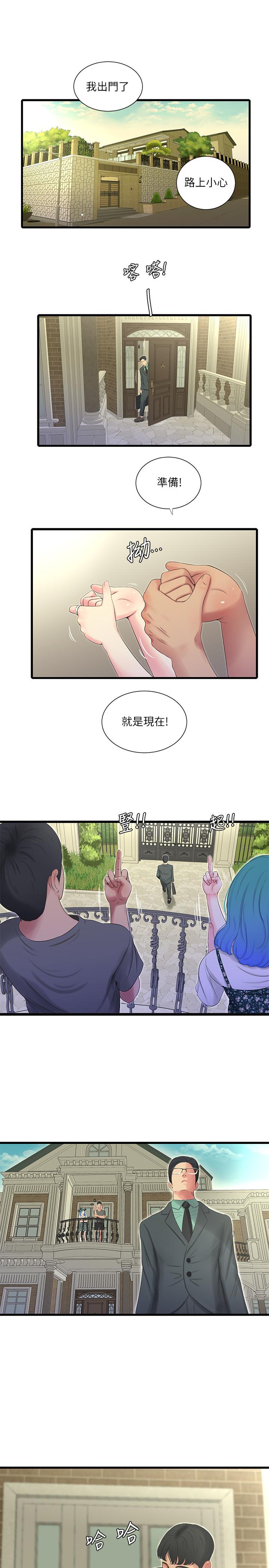 《親家四姊妹》漫画 第21話-佳卉動心了？