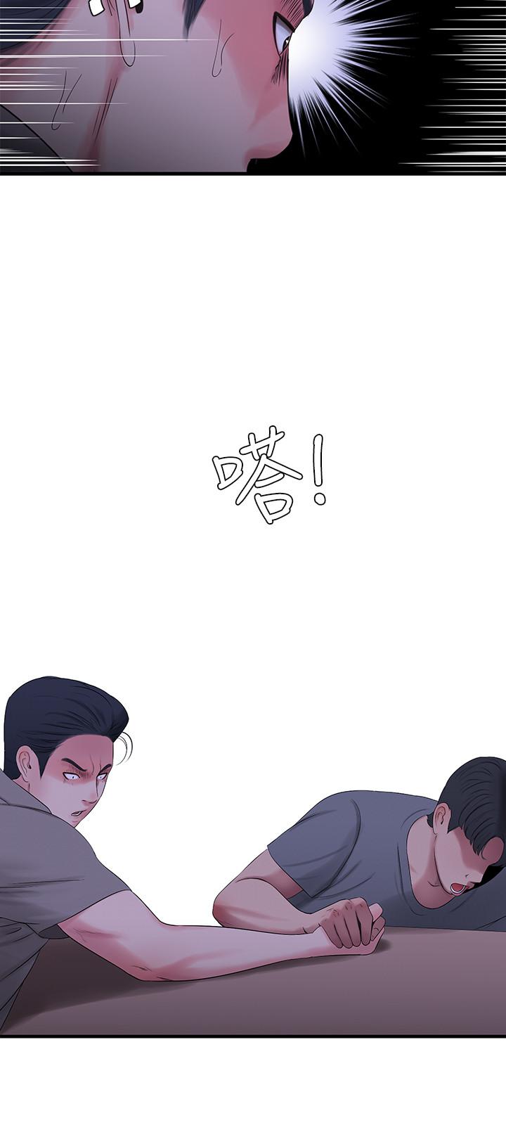 《親家四姊妹》漫画 第21話-佳卉動心了？