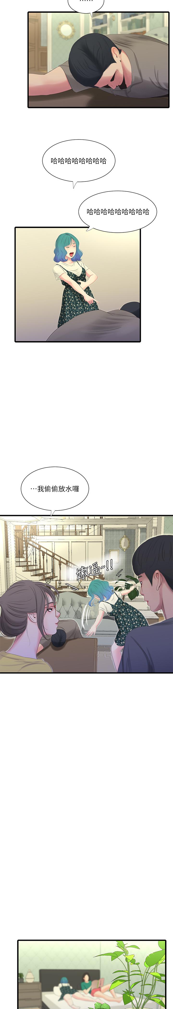 《親家四姊妹》漫画 第21話-佳卉動心了？