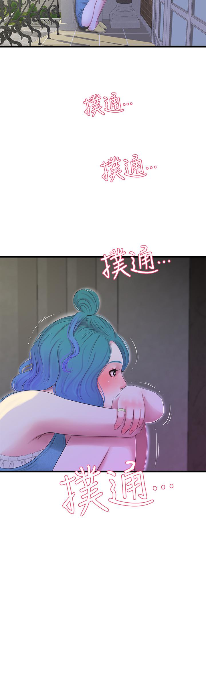 《親家四姊妹》漫画 第22話-佳卉柔軟的觸感