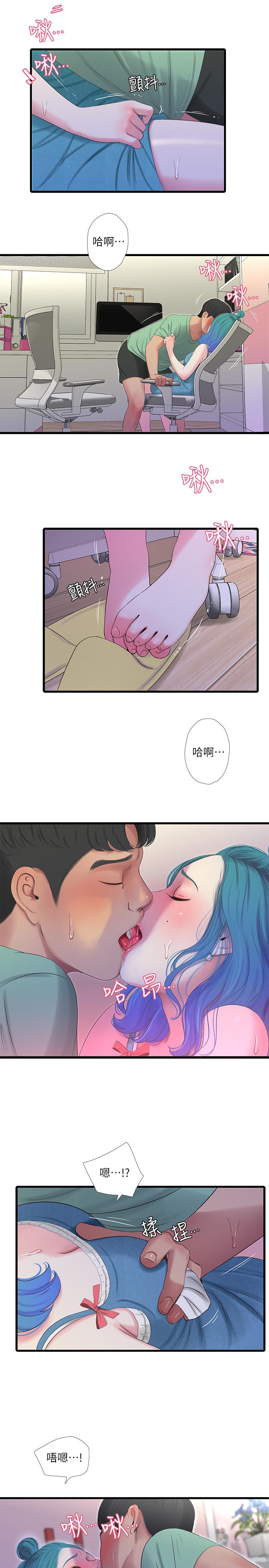 《親家四姊妹》漫画 第23話-可以.進去嗎
