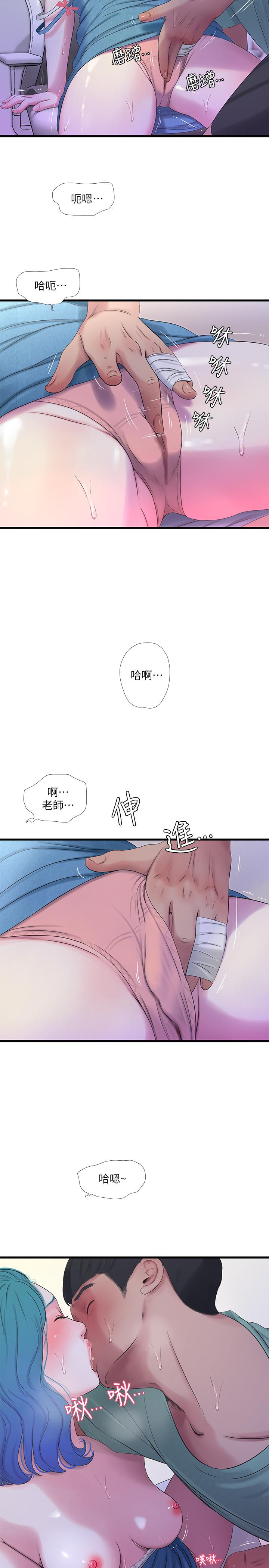 《親家四姊妹》漫画 第23話-可以.進去嗎
