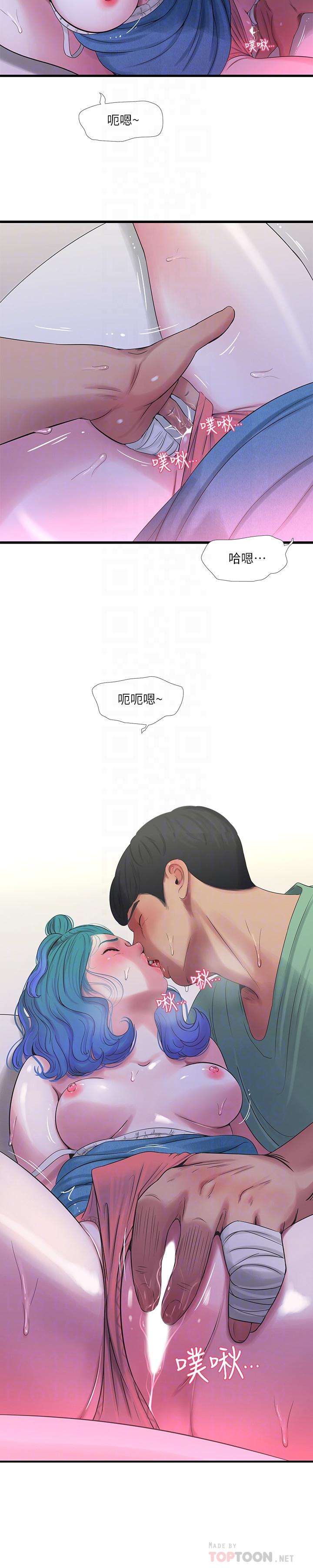 《親家四姊妹》漫画 第23話-可以.進去嗎