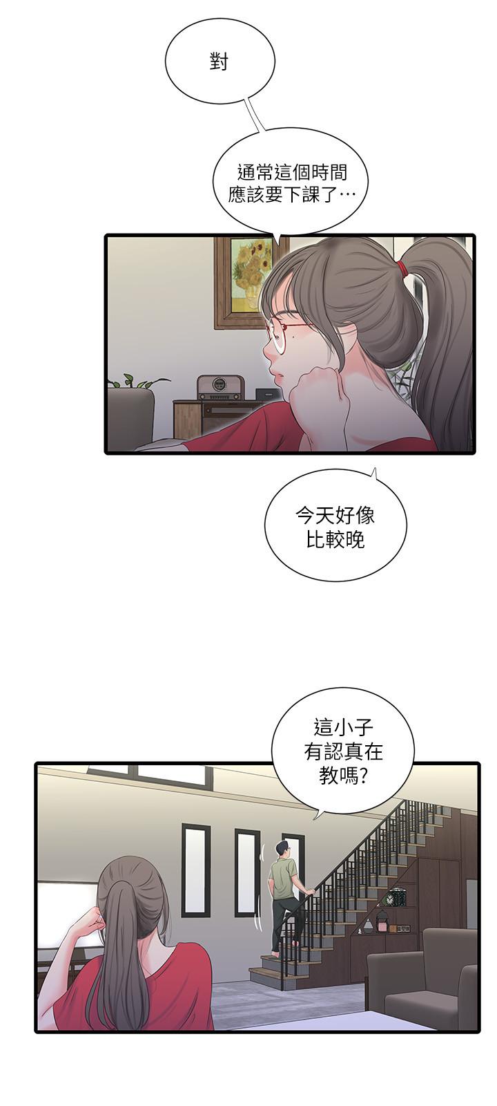《親家四姊妹》漫画 第23話-可以.進去嗎