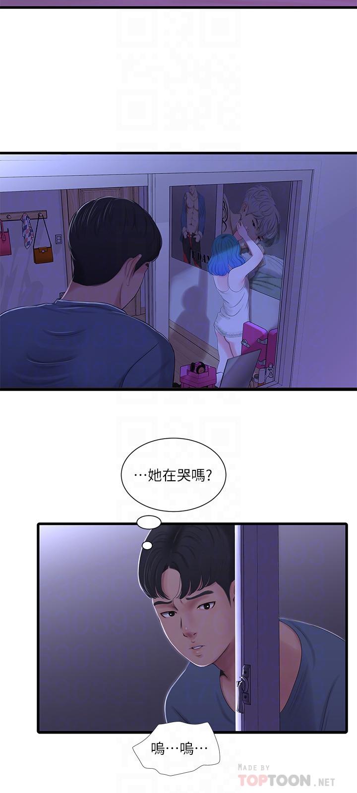 《親家四姊妹》漫画 第24話-老師，我們繼續吧
