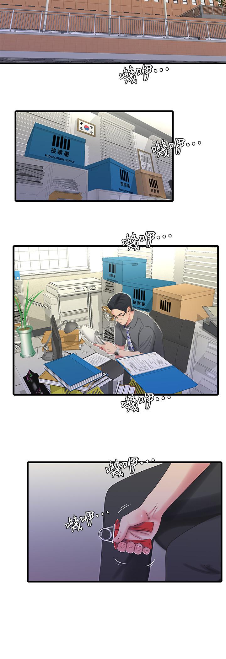 《親家四姊妹》漫画 第26話-欲求不滿的嫂嫂