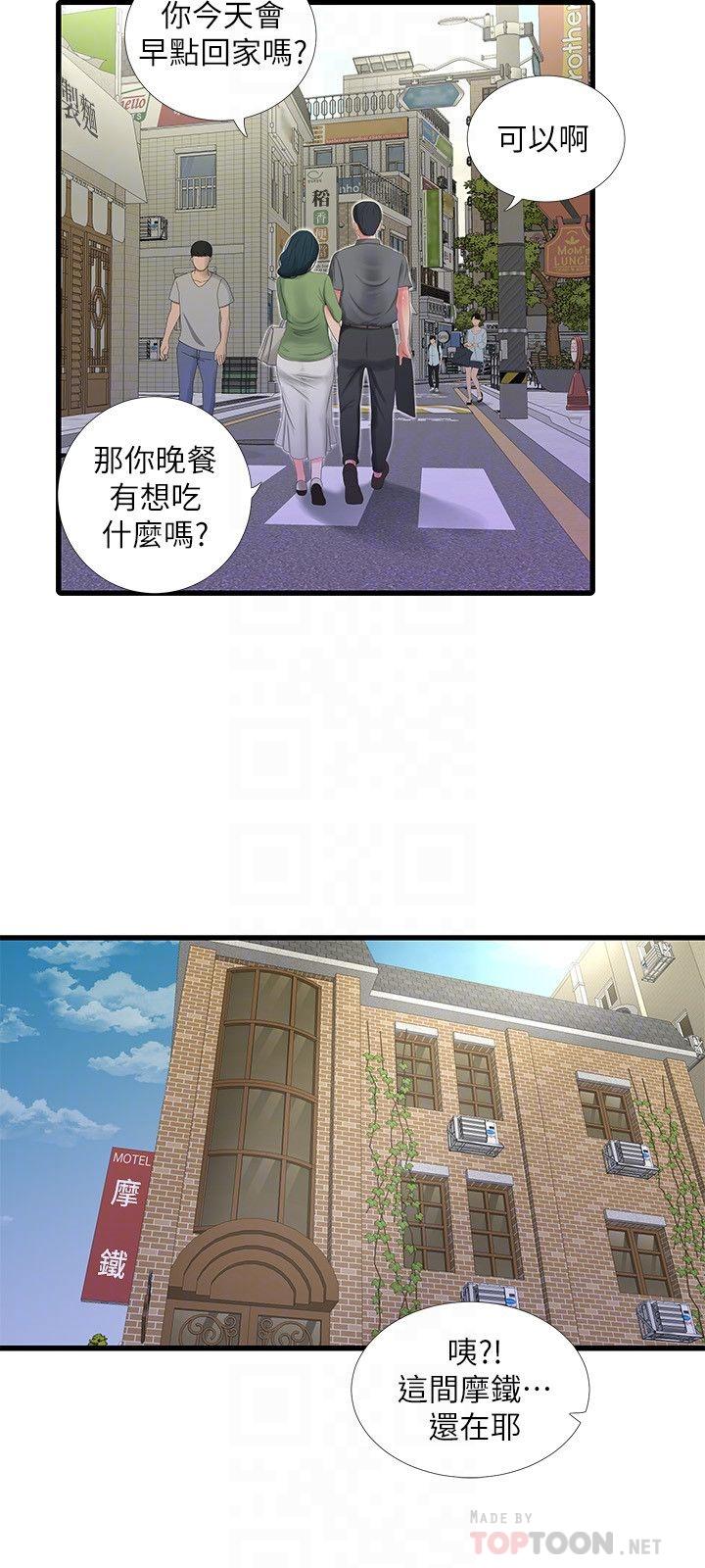 《親家四姊妹》漫画 第26話-欲求不滿的嫂嫂