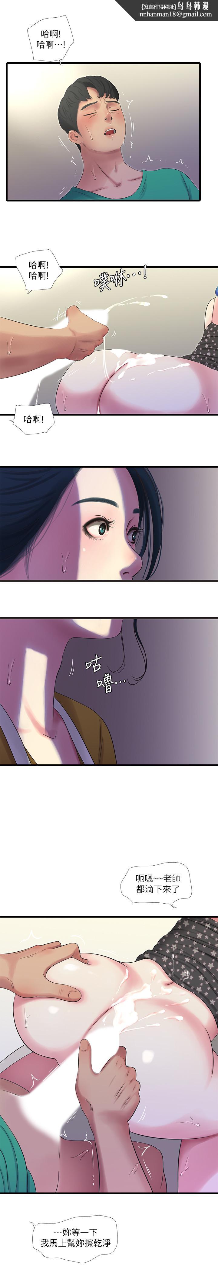 《親家四姊妹》漫画 第28話-姐夫以後就是我的奴隸了