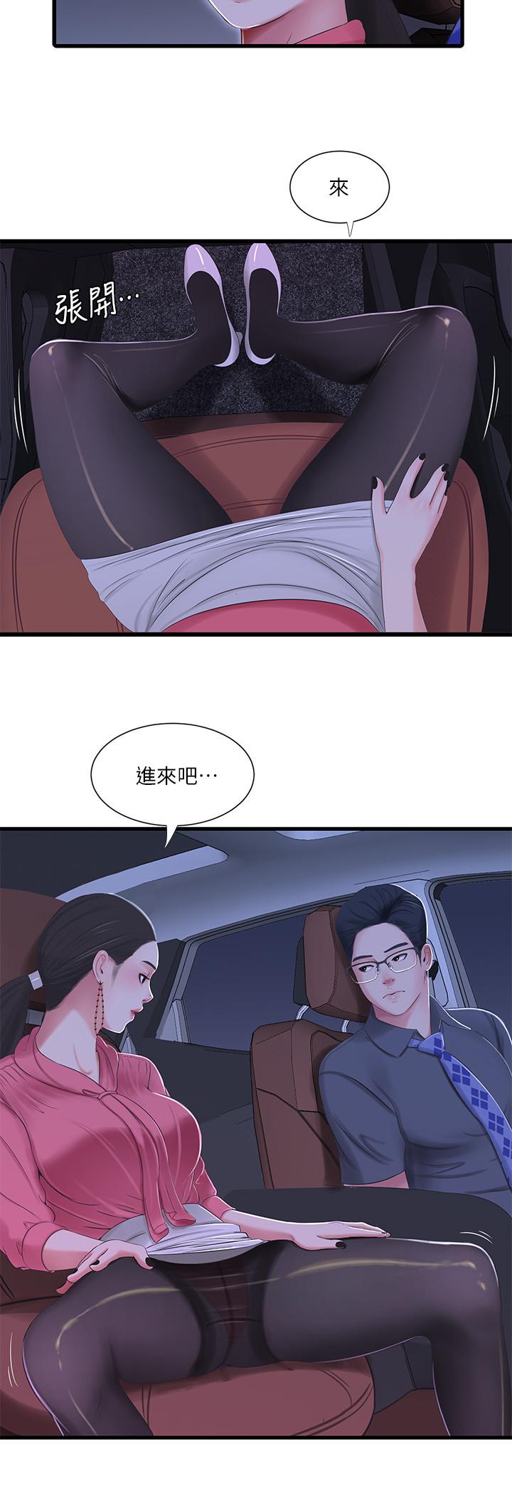 《親家四姊妹》漫画 第28話-姐夫以後就是我的奴隸了