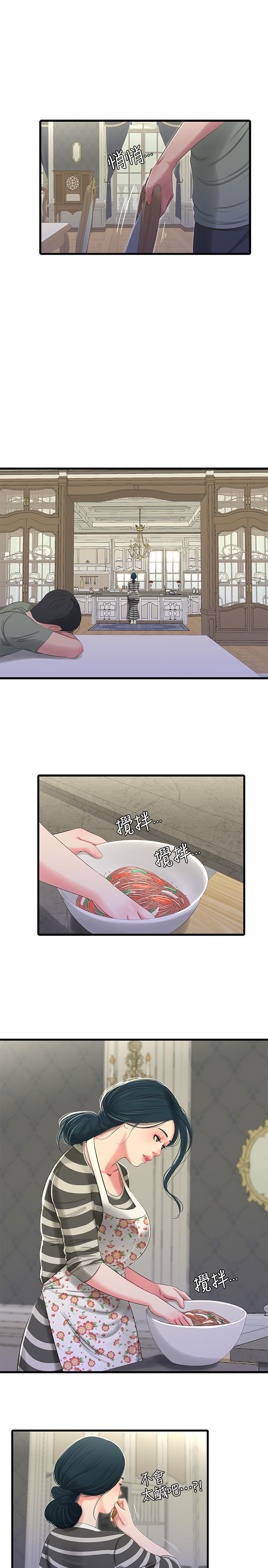 《親家四姊妹》漫画 第30話-懲罰淫亂的佳卉