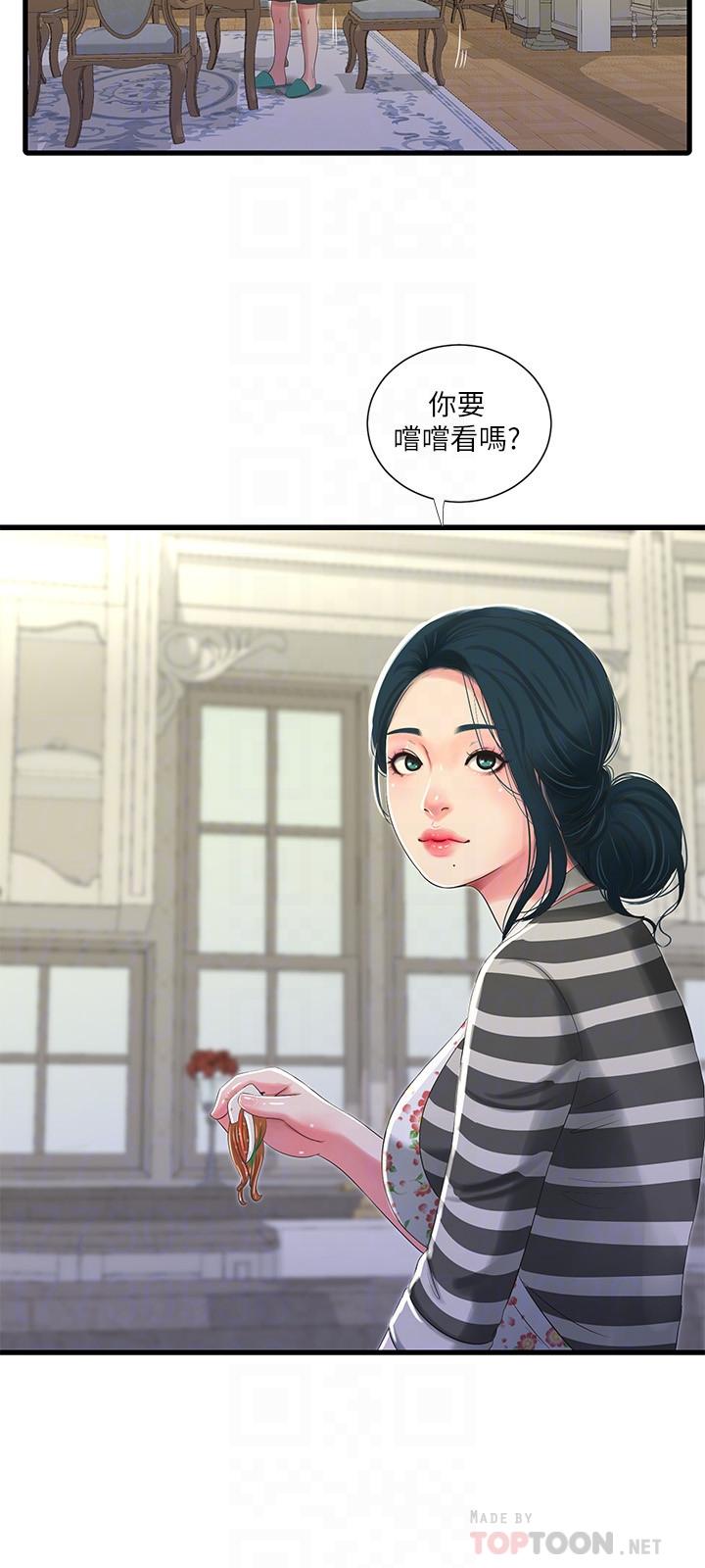《親家四姊妹》漫画 第30話-懲罰淫亂的佳卉