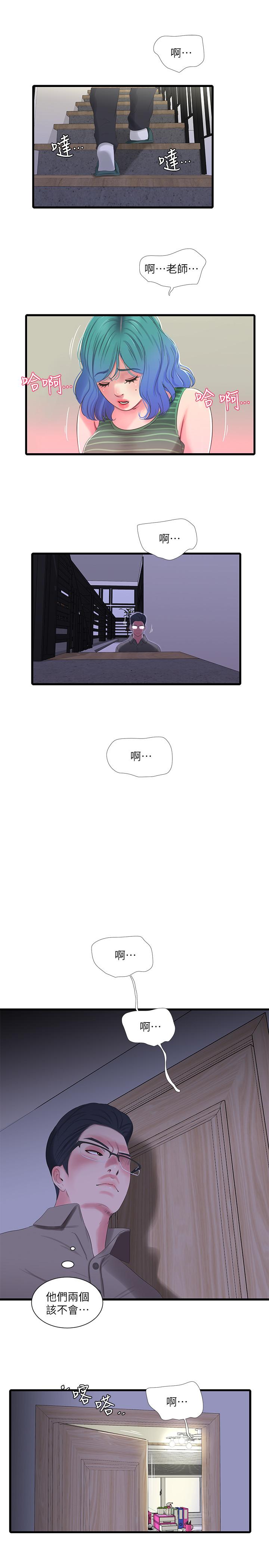 《親家四姊妹》漫画 第30話-懲罰淫亂的佳卉