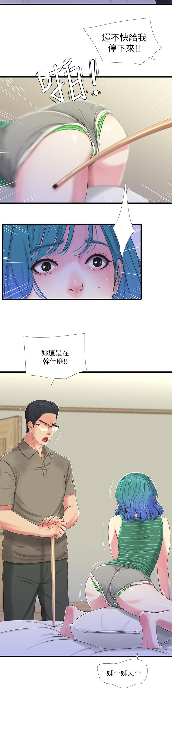 《親家四姊妹》漫画 第30話-懲罰淫亂的佳卉