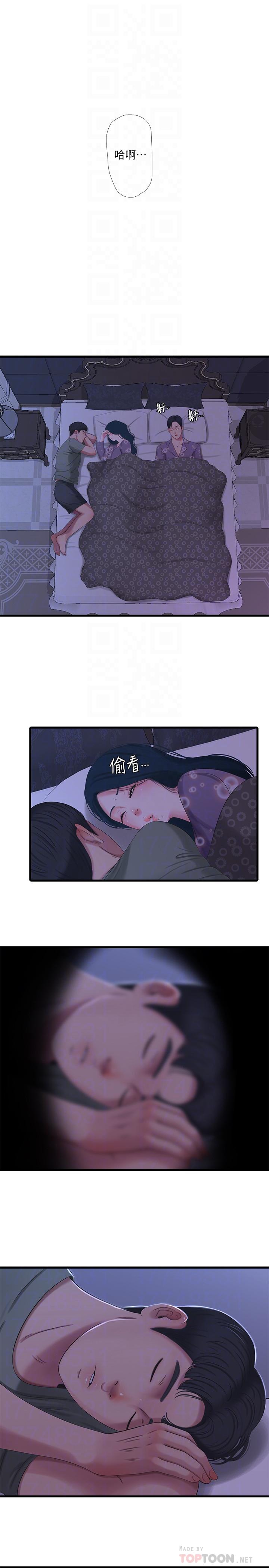 《親家四姊妹》漫画 第31話-佳卉渴望變態玩法