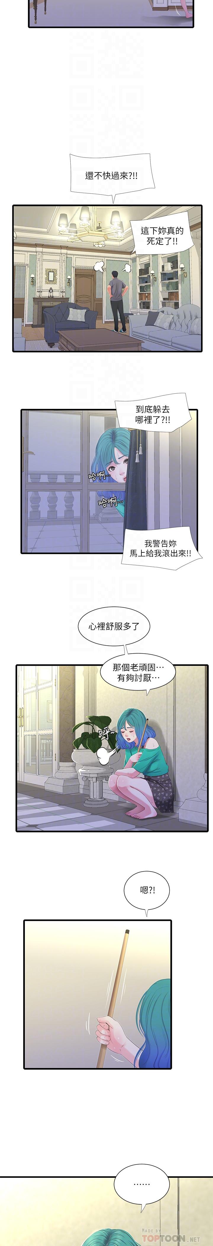 《親家四姊妹》漫画 第31話-佳卉渴望變態玩法