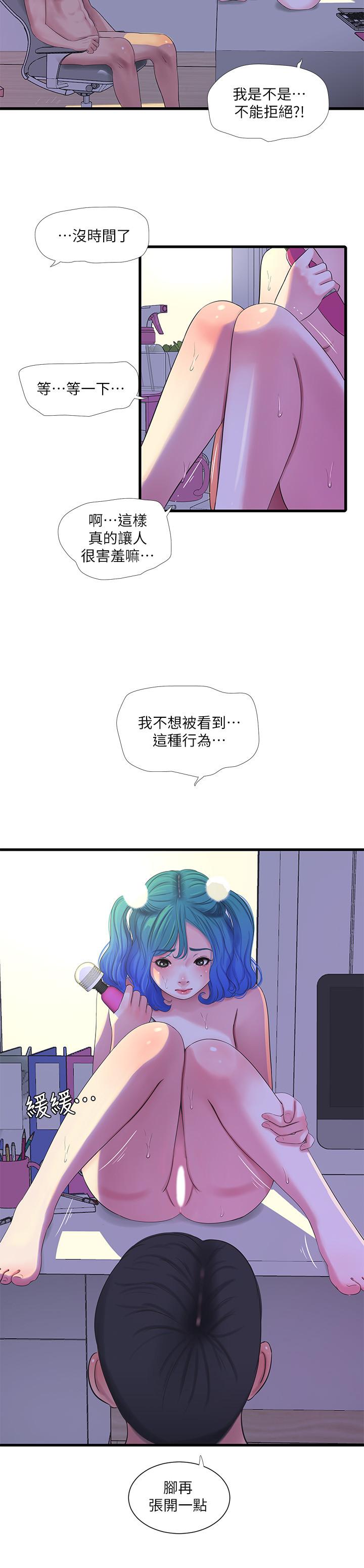 《親家四姊妹》漫画 第32話-佳卉在宇賢面前自慰