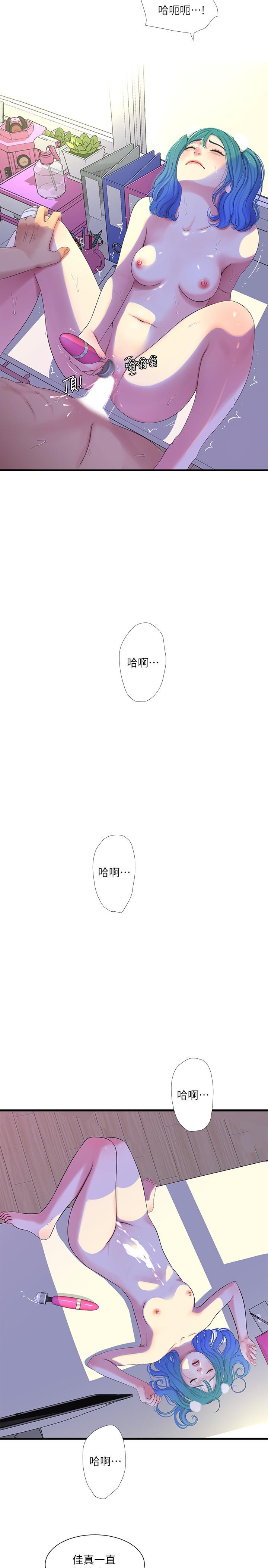 《親家四姊妹》漫画 第32話-佳卉在宇賢面前自慰