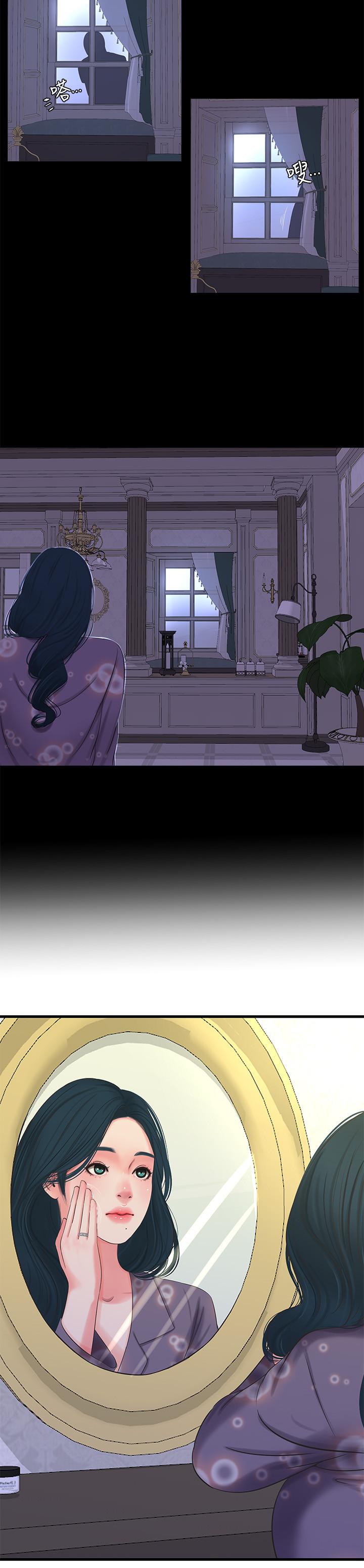 《親家四姊妹》漫画 第32話-佳卉在宇賢面前自慰