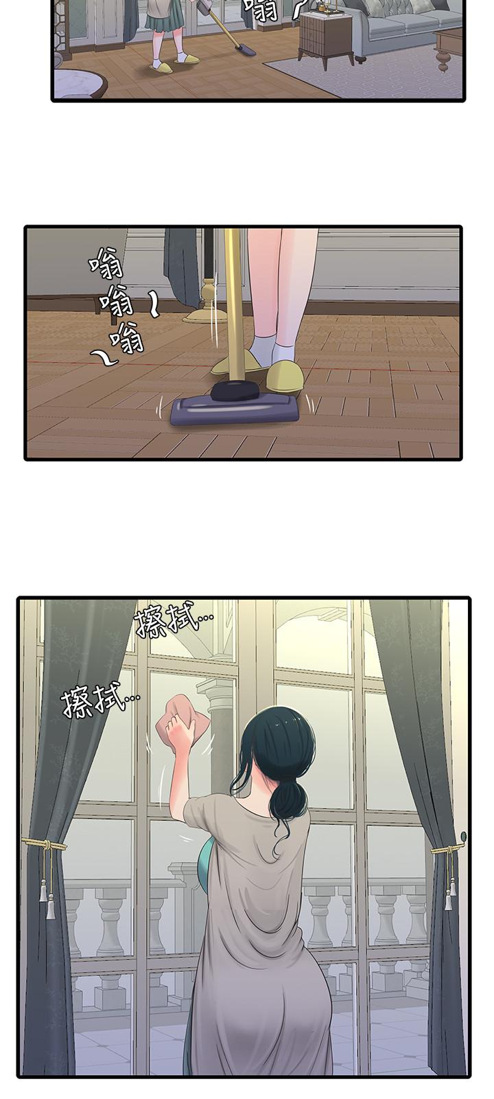 《親家四姊妹》漫画 第33話-小叔，把褲子脫掉