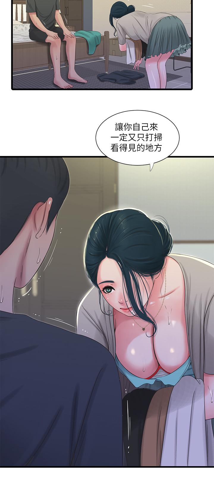 《親家四姊妹》漫画 第33話-小叔，把褲子脫掉