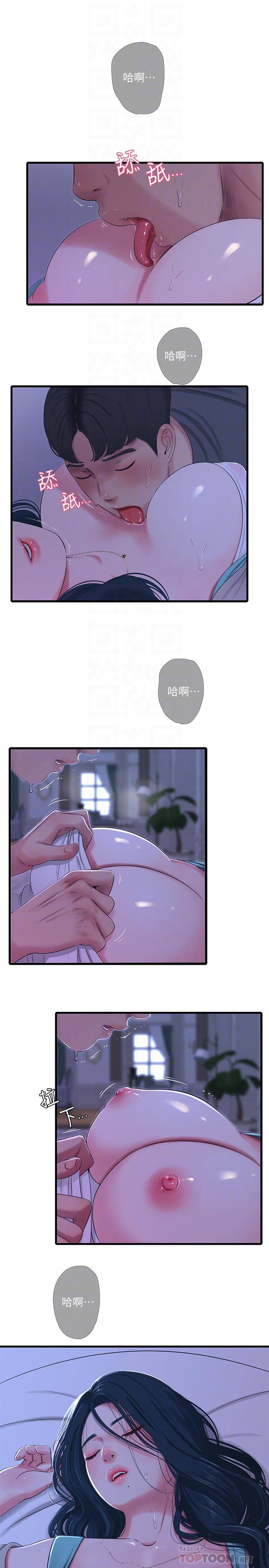 《親家四姊妹》漫画 第34話-內射哥哥的女人